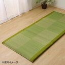 【暮らしラクラク応援セール】い草マット 国産 『ノア Sらくらく』 グリーン シングル 約90×200cm 7557909【取り寄せ・返品不可商品】