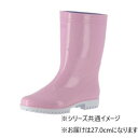 【暮らしラクラク応援セール】弘進ゴム 長靴(P.V.C製) ゾナG5 ピンク 27.0cm C0162AA【取り寄せ・返品不可商品】