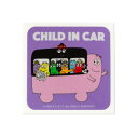 【暮らしラクラク応援セール】バーバパパ 反射カーステッカー CHILD IN CAR パープル CKBP035-4【取り寄せ・返品不可商品】