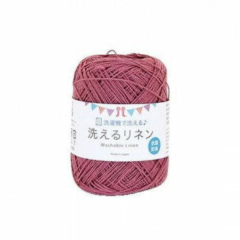 【暮らしラクラク応援セール】ハマナカ 洗えるリネン No.11 3009011【取り寄せ・返品不可商品】