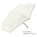 【暮らしラクラク応援セール】ネオミニ(R) 折 51cm 折りたたみ傘 フェミニンボーダー ペールイエロー【取り寄せ・返品不可商品】