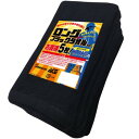 【暮らしラクラク応援セール】小野商事 エース 業務用ロングタオル 黒 5枚組 約34cm×95cm AG1365【取り寄せ・返品不可商品】