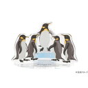 【暮らしラクラク応援セール】イシグロ アクリルスタンド ペンギン 11931【取り寄せ・返品不可商品】