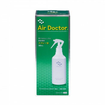 【暮らしラクラク応援セール】エアドクタースプレー型 300mL K-7191【取り寄せ・返品不可商品】