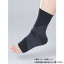 【暮らしラクラク応援セール】ピバンナー ブレイスサポーター 足首 アンクルブレイス Lサイズ【取り寄せ・返品不可商品】