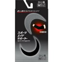 【暮らしラクラク応援セール】ピバンナー スポーツエイドサポーター ブラック ひじ M【取り寄せ・返品不可商品】