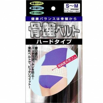 【暮らしラクラク応援セール】S-Concept 骨盤ベルト ハードタイプ S〜M【取り寄せ・返品不可商品】