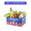 【暮らしラクラク応援セール】P.L.A.Y. バークテンダー BOXセット(15個入)【取り寄せ・返品不可商品】