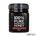 送料別 代引き・同梱不可 【取り寄せ】 鈴木養蜂場 マヌカハニー UMF10+ 250g