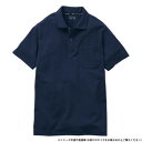 【暮らしラクラク応援セール】桑和 7325-51 半袖ポロシャツ(胸ポケット付き) 5Lサイズ ネイビー(1)【取り寄せ・返品不可商品】