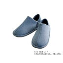 【暮らしラクラク応援セール】かかとつきスリッパ 2511 L グレー 502361 W2737【取り寄せ・返品不可商品】