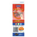 【暮らしラクラク応援セール】ソルボ疲労対策インソール フルインソールタイプ 61334・S【取り寄せ・返品不可商品】