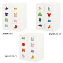 【暮らしラクラク応援セール】TRAINING KIDS CHEST おかたづけしたくなるチェスト 6杯 TSC-59H BW・男の子タイプ【取り寄せ・返品不可商...