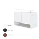 【暮らしラクラク応援セール】コレクションラック ワイド専用上置き ロータイプ 奥行39cm用 CR-T8339US W・ホワイト【取り寄せ・返品不可商品】