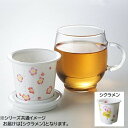 【暮らしラクラク応援セール】おしゃれマグ 誕生花 12月 シクラメン IW-002【取り寄せ・返品不可商品】(3)