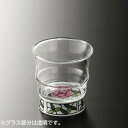 【暮らしラクラク応援セール】有田浪漫 ロックグラス ビートロ バラ INT-103-1-1【取り寄せ・返品不可商品】