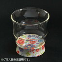 【暮らしラクラク応援セール】有田浪漫 ロックグラス フルール トロピカル INT-103-5-4【取り寄せ・返品不可商品】