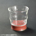 【暮らしラクラク応援セール】有田浪漫 ロックグラス ボーダー レッド INT-103-4-1【取り寄せ・返品不可商品】
