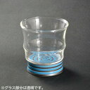 【暮らしラクラク応援セール】有田浪漫 ロックグラス ボーダー ブルー INT-103-4-3【取り寄せ・返品不可商品】