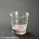【暮らしラクラク応援セール】有田浪漫 ロックグラス ボーダー ピンク INT-103-4-5【取り寄せ・返品不可商品】