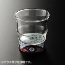 【暮らしラクラク応援セール】有田浪漫 ロックグラス 赤濃唐草 INT-103-6-4【取り寄せ・返品不可商品】