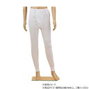 【暮らしラクラク応援セール】神戸生絲 コベス 国産純綿肌着/紳士ズボン下LL PC122 ホワイト【取り寄せ・返品不可商品】