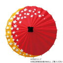 【暮らしラクラク応援セール】アーテック デザイン和傘(未組立て) 12515【取り寄せ・返品不可商品】