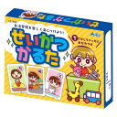 【暮らしラクラク応援セール】アーテック せいかつかるた 21498【取り寄せ・返品不可商品】