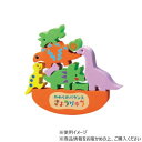 【暮らしラクラク応援セール】アーテック やわらかバランス きょうりゅう 21613【取り寄せ・返品不可商品】