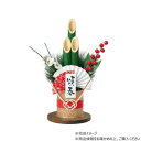 【暮らしラクラク応援セール】アーテック 門松DIYキット 58321【取り寄せ・返品不可商品】