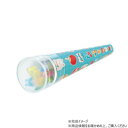 【暮らしラクラク応援セール】アーテック ながーい!まんげきょう 58450【取り寄せ・返品不可商品】