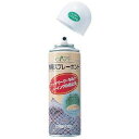 【暮らしラクラク応援セール】クロバー 布用スプレーボンド 220mL 57-513【取り寄せ・返品不可商品】