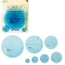 【暮らしラクラク応援セール】クロバー サークルプレート 57-894【取り寄せ・返品不可商品】