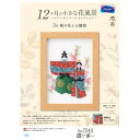【暮らしラクラク応援セール】オリムパス 12ケ月の花風景 3月 桃の花とお雛様 7543【取り寄せ・返品不可商品】