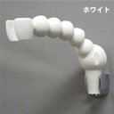 【暮らしラクラク応援セール】アイツール ユニバーサルシャワーフック ホワイト USH-01WH【取り寄せ・返品不可商品】