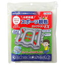 【暮らしラクラク応援セール】スポーツ観戦 ヨックションEX シルバー【取り寄せ・返品不可商品】