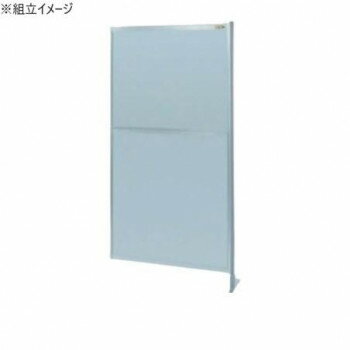 楽天美-健康ゴルフ【暮らしラクラク応援セール】サカエ パーティション 連結 オールアルミタイプ 900×1800mm NAA-36FR【取り寄せ・返品不可商品】
