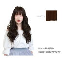 【暮らしラクラク応援セール】★プリシラ オールウィッグ シアーウェーブロング A-702 耐熱 TMB・マロンブラウン【取り寄せ・返品不可商品】