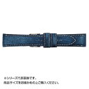 【暮らしラクラク応援セール】Emitta(エミッタ) 時計バンド 岡山デニム クラッシュ加工 22mm ホワイトステッチ (美錠:銀) EDC-IW22【取り寄...