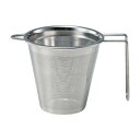 【暮らしラクラク応援セール】西海陶器 SS茶こし (手付き) 19357【取り寄せ・返品不可商品】