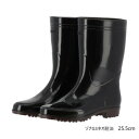 【暮らしラクラク応援セール】弘進ゴム 長靴(P.V.C製) ゾナG3ネオ耐油 黒 25.5cm C0119AA【取り寄せ・返品不可商品】