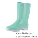 【暮らしラクラク応援セール】弘進ゴム 長靴(P.V.C製) ゾナG5 ミント 25.0cm C0162AB【取り寄せ・返品不可商品】