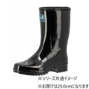 【暮らしラクラク応援セール】弘進ゴム ムレノン紳士半長 25.0cm B0001BP【取り寄せ・返品不可商品】