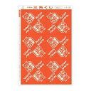 【暮らしラクラク応援セール】タカ印 三角くじ 機械貼り 福引券 あたり 5-536 120枚【取り寄せ・返品不可商品】