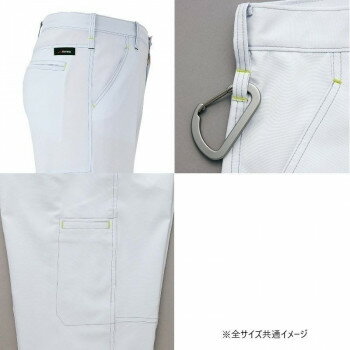 【暮らしラクラク応援セール】アイトス ワークパンツ(ノータック)(男女兼用) チャコール SS 2520【取り寄せ・返品不可商品】