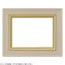 【暮らしラクラク応援セール】大額 油額 3484N F4 うす茶 UVアクリル【取り寄せ・返品不可商品】