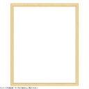 【暮らしラクラク応援セール】大額 デッサン額 5702魁2 半切 木地【取り寄せ・返品不可商品】