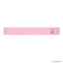 【暮らしラクラク応援セール】ソフラウルファーエイト ピンク SS 038051【取り寄せ・返品不可商品】