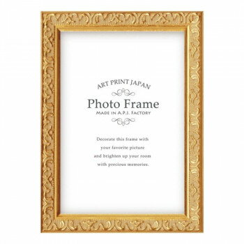 【暮らしラクラク応援セール】A.P.J. フォトフレーム プティフレーム サービスL ゴールド・1000062114【取り寄せ・返品不可商品】