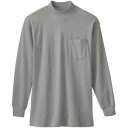 【暮らしラクラク応援セール】桑和 50108 長袖ハイネックTシャツ(胸ポケット付き) Mサイズ モクグレー(26) SOWA【取り寄せ・返品不可商品】